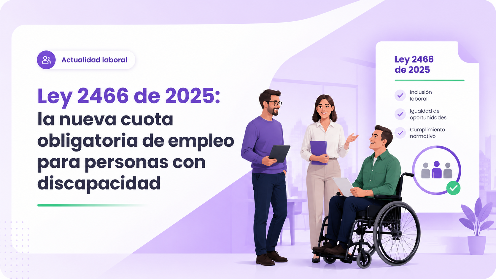 Ley 2466 de 2025: la nueva cuota obligatoria de empleo para personas con discapacidad